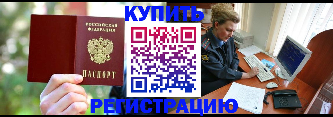 регистрация для дет. сада в Нытве