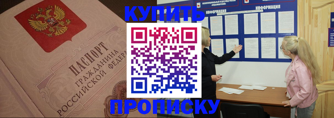 регистрация для дет. сада в Нытве