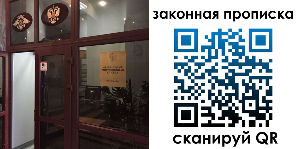 временная регистрация 2025 в Нытве