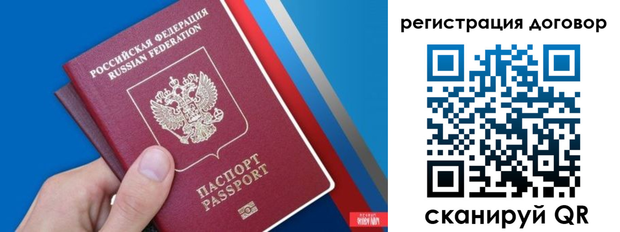 прописка регистрация в Нытве