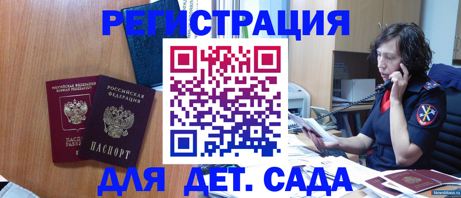 прописка поиск в Нытве